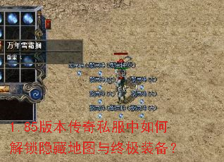 1.85�汾����˽������ν������ص�ͼ���ռ�װ����