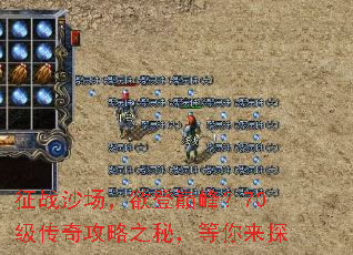 ��սɳ���������۷壿70�����湥��֮�أ�������̽