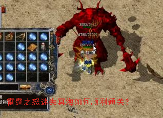 ����֮ŭ��ʧڤ�����˳��ͨ�أ�