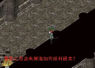 ����֮ŭ��ʧڤ�����˳��ͨ�أ�