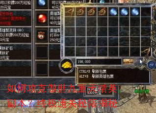 ��ι��˰��������쾫Ӣ�������ռ�ͨ���ؼ�����