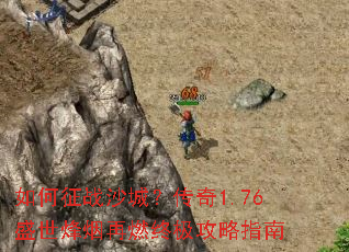 �����սɳ�ǣ�����1.76ʢ��������ȼ�ռ�����ָ��