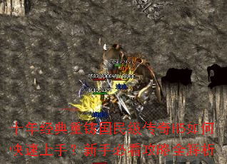 ʮ�꾭���������񼶴���H5��ο������֣����ֱؿ�����ȫ����