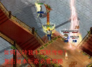 �����ת�ұ���Ĭ���棿���Ű汾��ұؿ�����