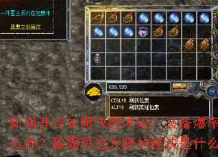 �·�������ο��ٳ弶��װ�����ʵ���ô�죿�ư��귨��½���ؾ���ʲô��