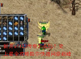 �¿�sf123������ô�棿ʷ����ȫ������������ʶ��۷�