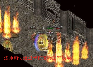 ��ʦ���ͨ����λ��������ս����