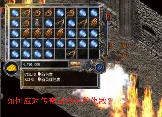 ���Ӧ�Դ�����Ϸ�еĳ�У�