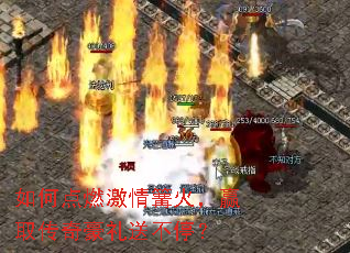 ��ε�ȼ��������Ӯȡ��������Ͳ�ͣ��