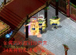 �������Ӧ��ɳ�Ϳ�34�ز�����ͨ�أ�