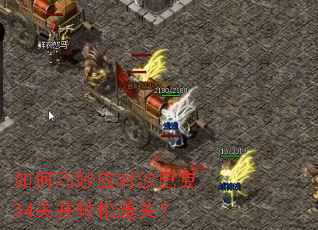 �������Ӧ��ɳ�Ϳ�34�ز�����ͨ�أ�