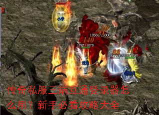 ����˽�����˻�ͨ��¼����ô�ã����ֱؿ����Դ�ȫ