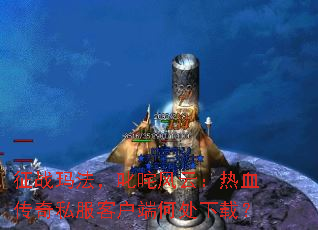 ��ս�귨��߳����ƣ���Ѫ����˽���ͻ��˺δ����أ�