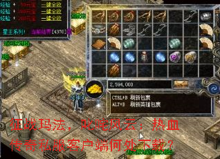 ��ս�귨��߳����ƣ���Ѫ����˽���ͻ��˺δ����أ�