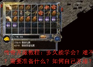 ���濪���̳̣������ѧ�᣿�Ѳ��ѣ���Ҫ׼��ʲô������Լ�������