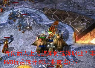���������ϰ������ѡ��ְҵ����RMB���ѡʲôְҵ��ʡ�ģ�