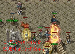 ��γ�ΪMIR4����˽���еĹ��ǰ�����