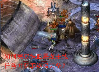 如何完成铁血屠龙主线任务并获取终极装备? 如何完成铁血屠龙主线任务并获取终极装备?