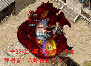 ������ϷΪ���ܳ���ռ���Ƽ����ף������ؼ�ȫ����