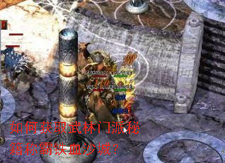 ��λ�ȡ���������ؼ��ư���Ѫɳ�ǣ�