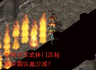 ��λ�ȡ���������ؼ��ư���Ѫɳ�ǣ�
