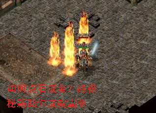 ��ε�ʯ�ɽ��ռ��ؼ�����ɾͰ�ҵ