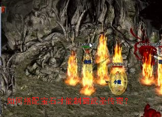 ��δ��䱦ʯ�����ư���ʥ���棿