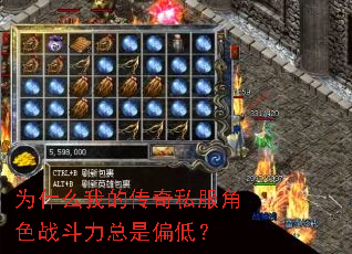 Ϊʲô�ҵĴ���˽����ɫս��������ƫ�ͣ�