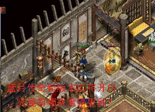 ���´����°汾������������������Щ�ذ����£�