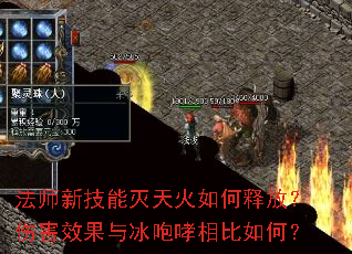 ��ʦ�¼������������ͷţ��˺�Ч��������������Σ�