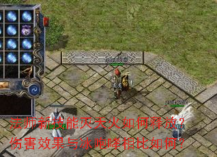 ��ʦ�¼������������ͷţ��˺�Ч��������������Σ�