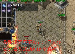 ������Բ��ҪǮ��ɳ�Ϳ˴���Ԫ���ڻ����ȫ����