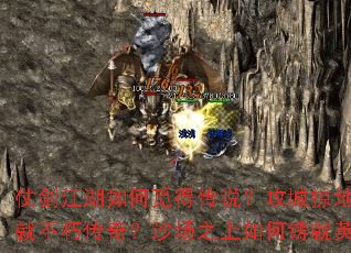 �̽���������ٵô�˵�������ӵ��������Ͳ��ഫ�棿ɳ��֮���������Ӣ�ꣿ