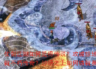 �̽���������ٵô�˵�������ӵ��������Ͳ��ഫ�棿ɳ��֮���������Ӣ�ꣿ