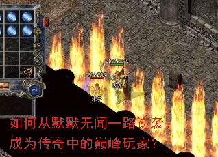��δ�ĬĬ����һ·��Ϯ����Ϊ�����е��۷���ң�