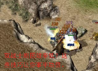 ˫սʿˢͼЧ�ʵͣ���Щ���������°빦����