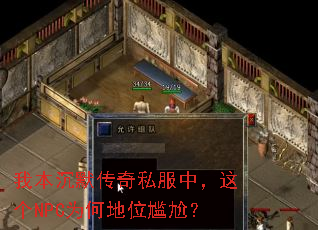�ұ���Ĭ����˽���У����NPCΪ�ε�λ���Σ�
