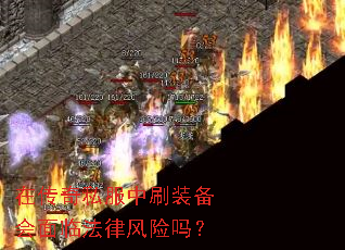 �ڴ���˽����ˢװ�������ٷ��ɷ�����