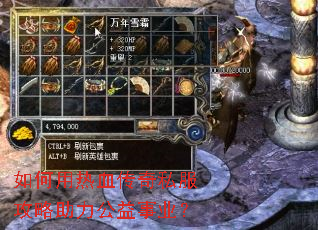 �������Ѫ����˽����������������ҵ��