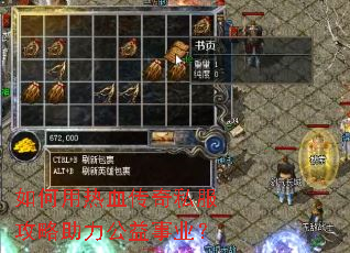 �������Ѫ����˽����������������ҵ��