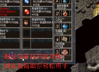 超级绿毒获取全攻略?独家秘籍助你轻松得手 超级绿毒获取全攻略?独家秘籍助你轻松得手