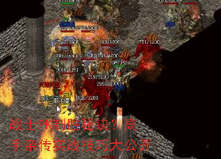 սʿPK��ʤ�ؾ��������״�ʵս���ɴ󹫿�