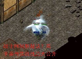 սʿPK��ʤ�ؾ��������״�ʵս���ɴ󹫿�