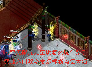 ��������ԪԪ������ô�棿���ֿ������Ź��Դ���ư��귨��½