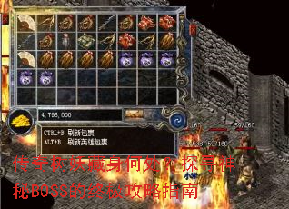 �������������δ���̽Ѱ����BOSS���ռ�����ָ��