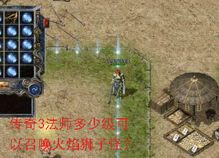 ����3��ʦ���ټ������ٻ�����ʨ�ӹ֣�
