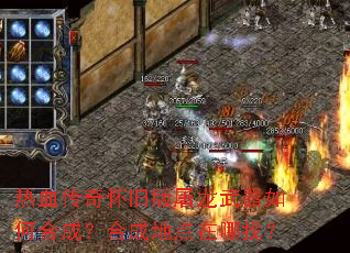 ��Ѫ���滳�ɰ�����������κϳɣ��ϳɵص������ң�