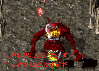 ����������ħ�þ����ǰ������ϸ·�߹��Խ���