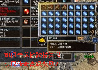 如何击杀骷髅精灵以获取传奇高级奖励? 如何击杀骷髅精灵以获取传奇高级奖励?