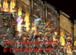 �й�ʮ��ҵ��վ����������ֿ���ͨ�ش�ҵ���棿